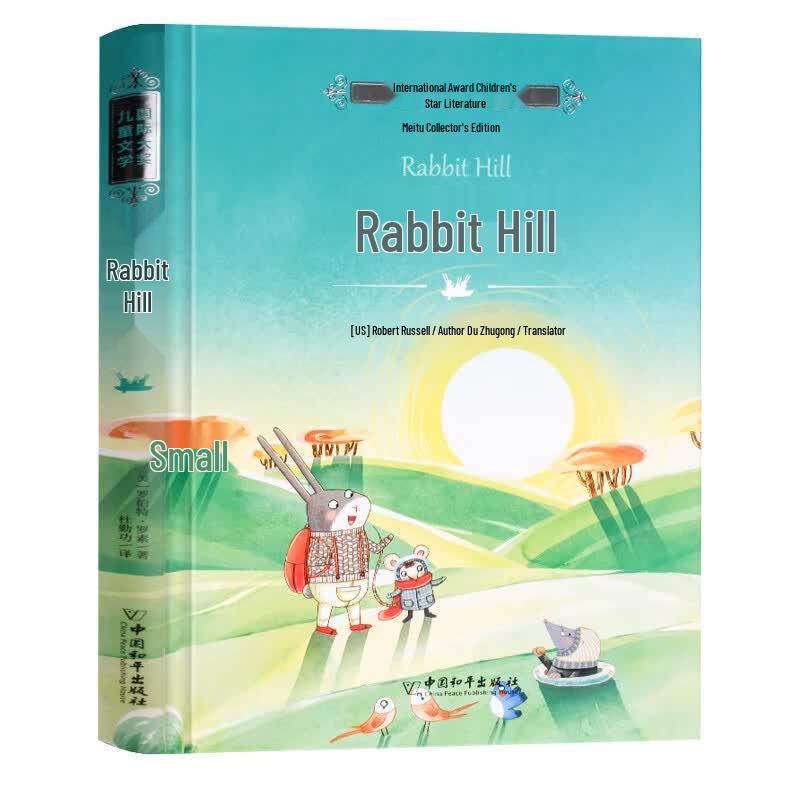 Children s Essential Reading Collection