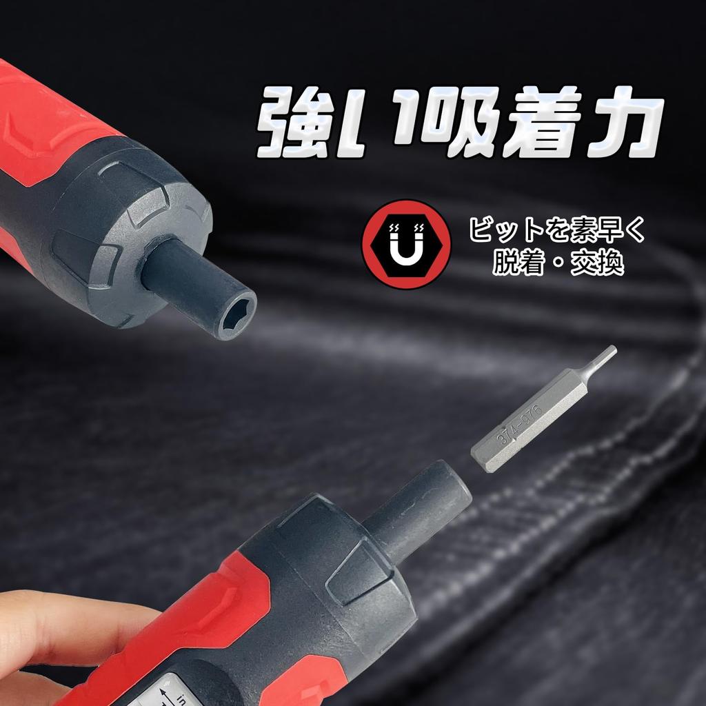 Socpuro Preset Torque Nm Set of Driver Torque Overtorque Wrench, 6.35mm Drive, 1-7 (0-65 in.lbs), 20-Piece Bits, Setting, Prevention, Auto-Lock