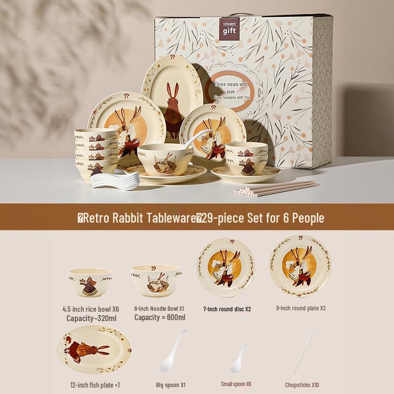 Jun17SJ Мультяшный керамический набор посуды 6-person, 29-piece with Fish Plate