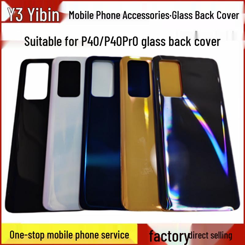 Yibin Huawei P40/P40 Pro Glass Battery Back Cover - No Logo