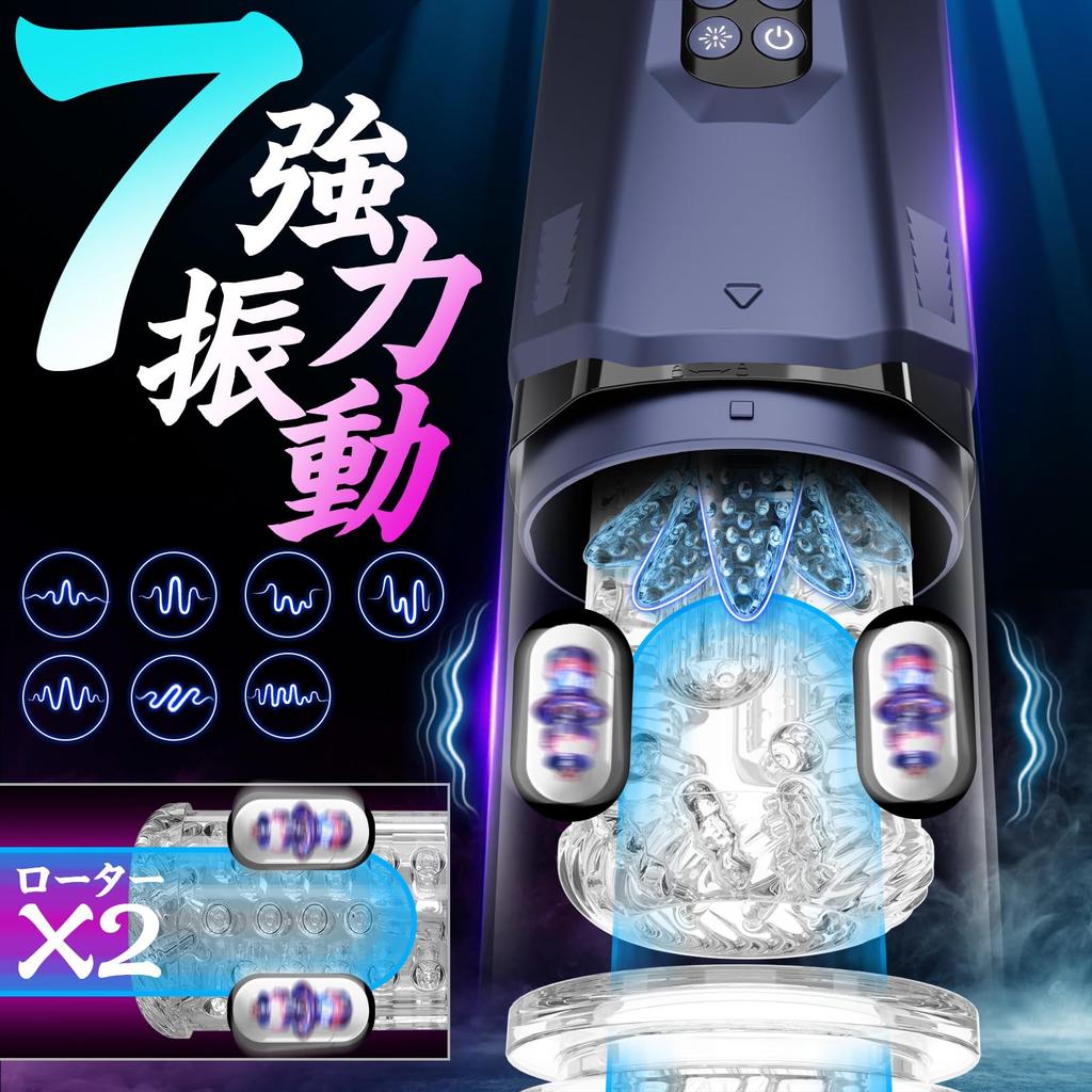 Electric Onahole Onahole Electric Onahole Intense Rotating Pistons 7 Intense Vibrations Divine Tongue Licking Smartphone Control Onahole Popular for