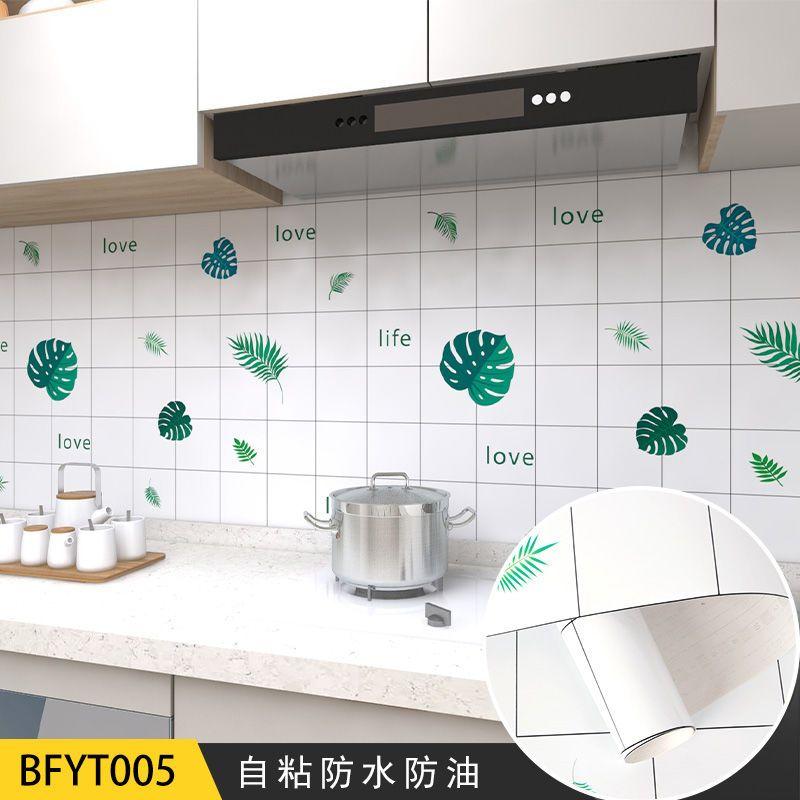 Waterproof Wall Stickers Kitchen Oil-Proof Sticker Wallpaper Self-Adhesive Waterproof Moisture-Proof High Temperature Wall