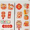 6pcs Traditional 2025 Snake Year Refrigerator Magnet Refrigerator Couplet Sticker  Spring Festival