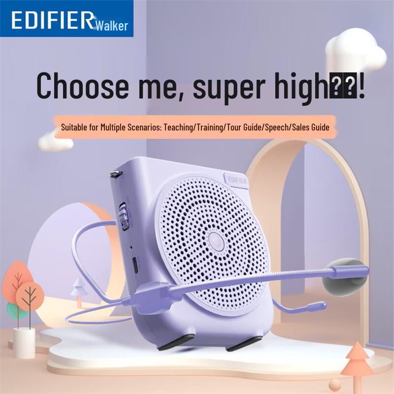 

Edifier MF3 Youth Portable Wired Voice Amplifier (CN version)