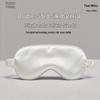 Double-Sided Silk Eye Mask - Breathable, Light-Blocking, Multi-Color, Gift-Ready Sleep Aid