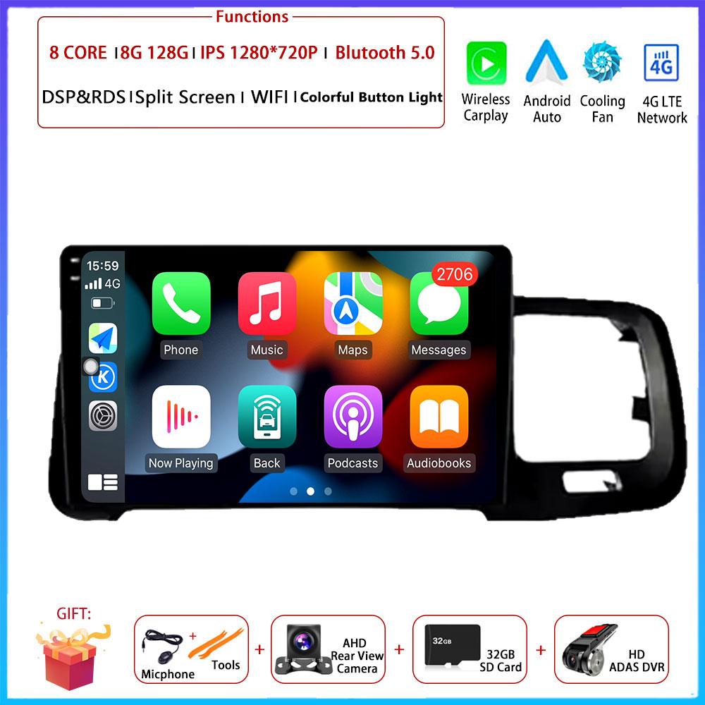 9“ 4G For Volvo S60 V60 2008 - 2013 Car Android OS Radio Stereo Multimedia Video GPS Navigation Player QLED Screen BT 5.0