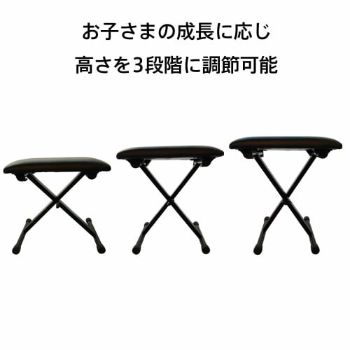 KORG PC-110 X-Shaped Piano Stool, Black