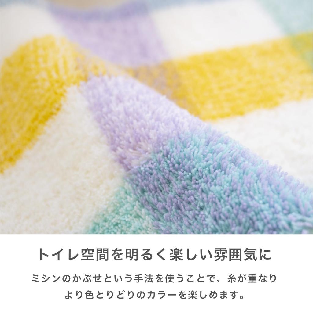 OKA Palette Toilet Mat, Approximately 55cm x 60cm, Green (Non-Slip, Washable, Zipper Pattern)