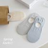 Invisible Socks Summer Thin Cartoon Smiley Face Bear Head Dispensing Non-Slip Boat Socks Shallow Mouth Invisible Can Not Fall Off With Cotton Socks