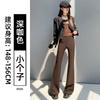 Black Micro-pull Suit Pants Women's Autumn New Small High-waisted Straight-leg Casual Flared Pants