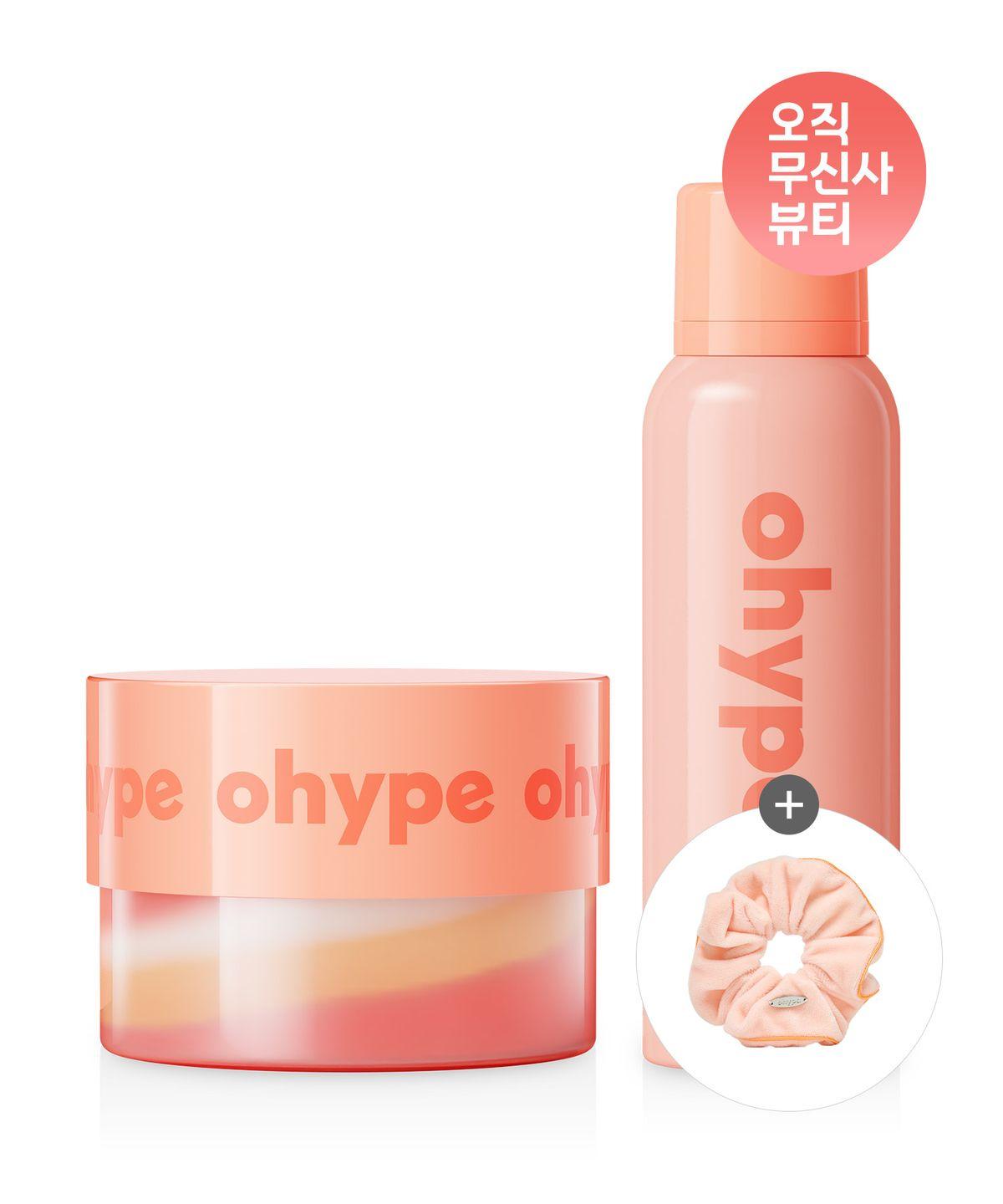 [SET] Bonding Alpha Keratin Hair Pack 260g + Foam Treatment 200ml (+Free Scrunchie) Nude Musk + Nude Musk