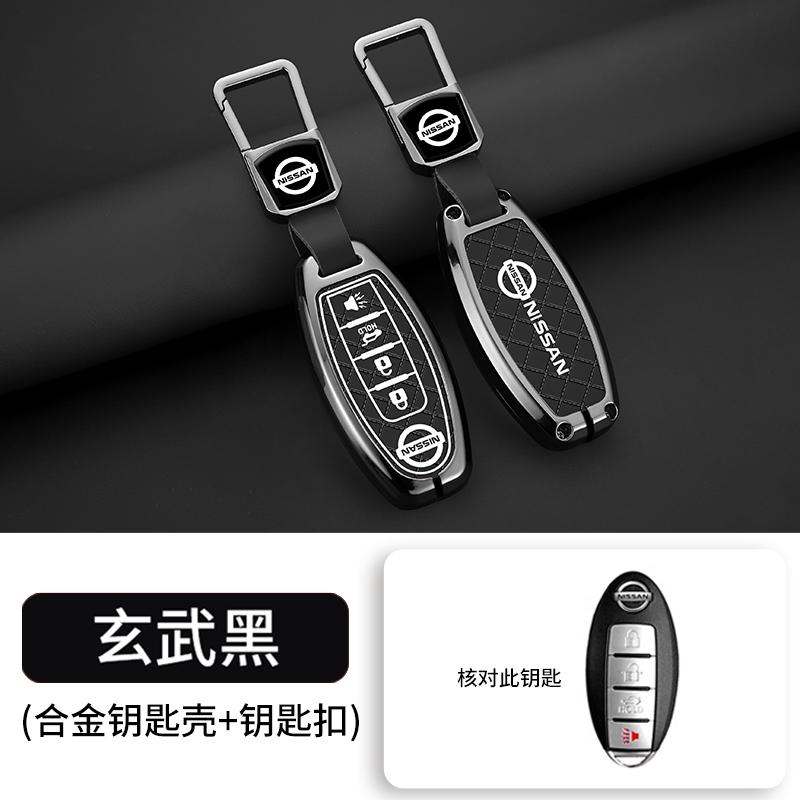 Metal Leather Car Remote Key Case Cover Shell for Nissan Altima Sentra Maxima Rogue Armada Pathfinder Versa Keychian Accessories