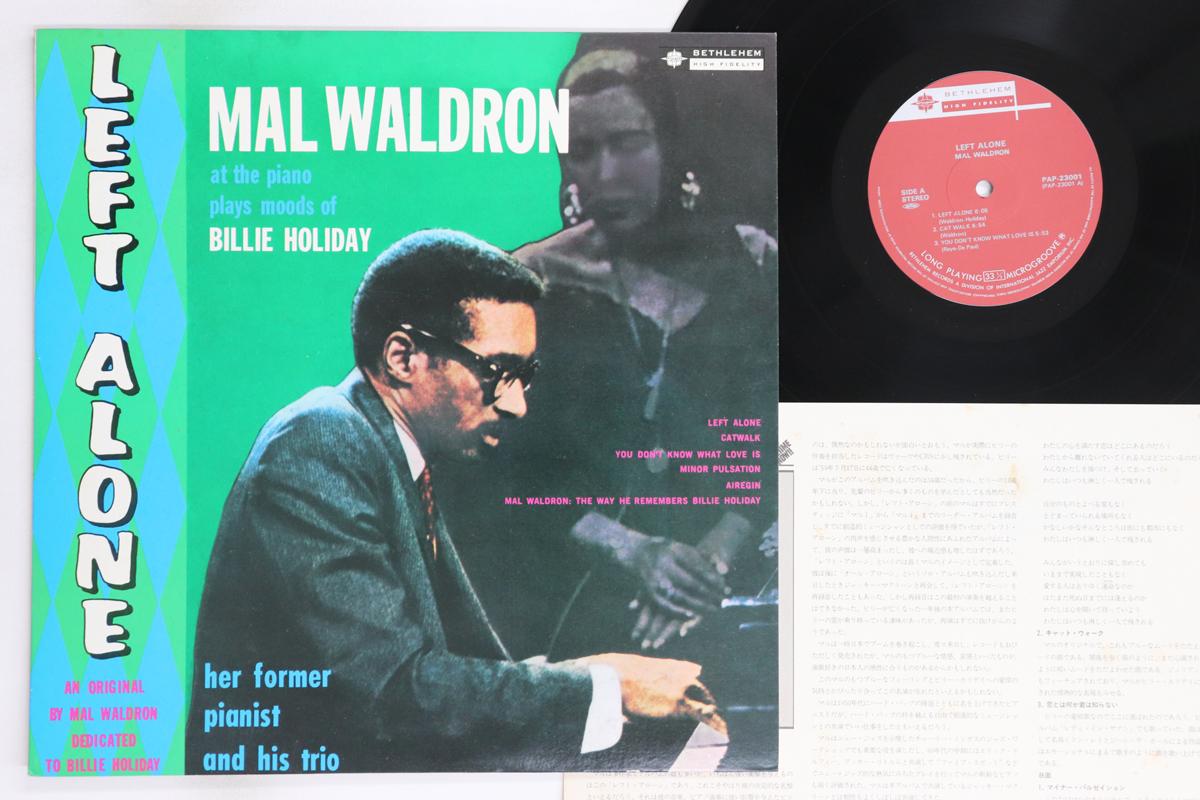 

LP Record MAL WALDRON - Left Alone PAP23001 BETHLEHEM 1981 Japan Jazz Used