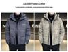 Men's Winter 2025 Trendy Hooded Printed Down Jacket - Fashionable, Thick, and Warm Outerwear