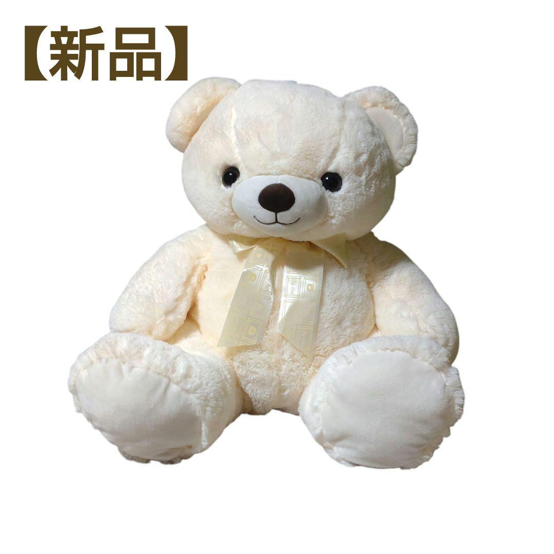 

[USED] Cream-colored Teddy Bear, Off-White, Ivory, Extra Large, Big