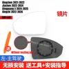 Car Rearview Mirror Shell Lens Frame with Heated for Wuling Xingchen JiaChen Xingguang S Xingchi Side Rear Mirror Replacement