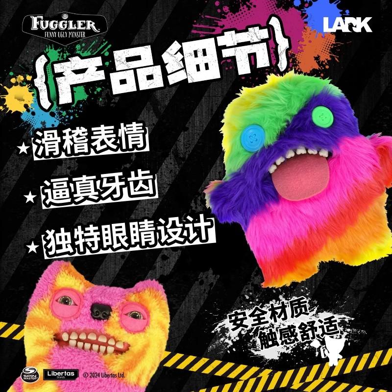 Fuggler Serie di Laboratorio Peluche Morbido Bambola Divertente Brutta Carina Denti Mostro Giocattoli 22cm Colore Figure Cartoni Animati Bambini Compleanno Tendenza Regali
