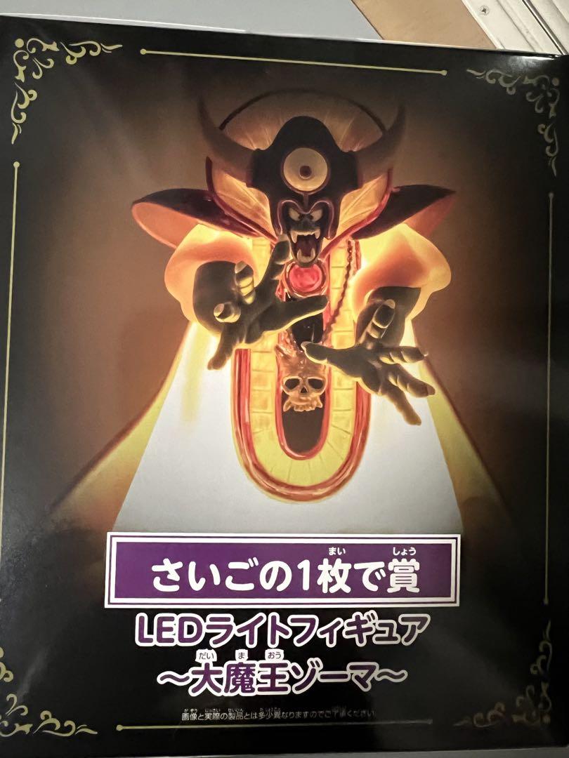 

[USED] Dragon Quest Zoma the Great Demon King LED Light Figure