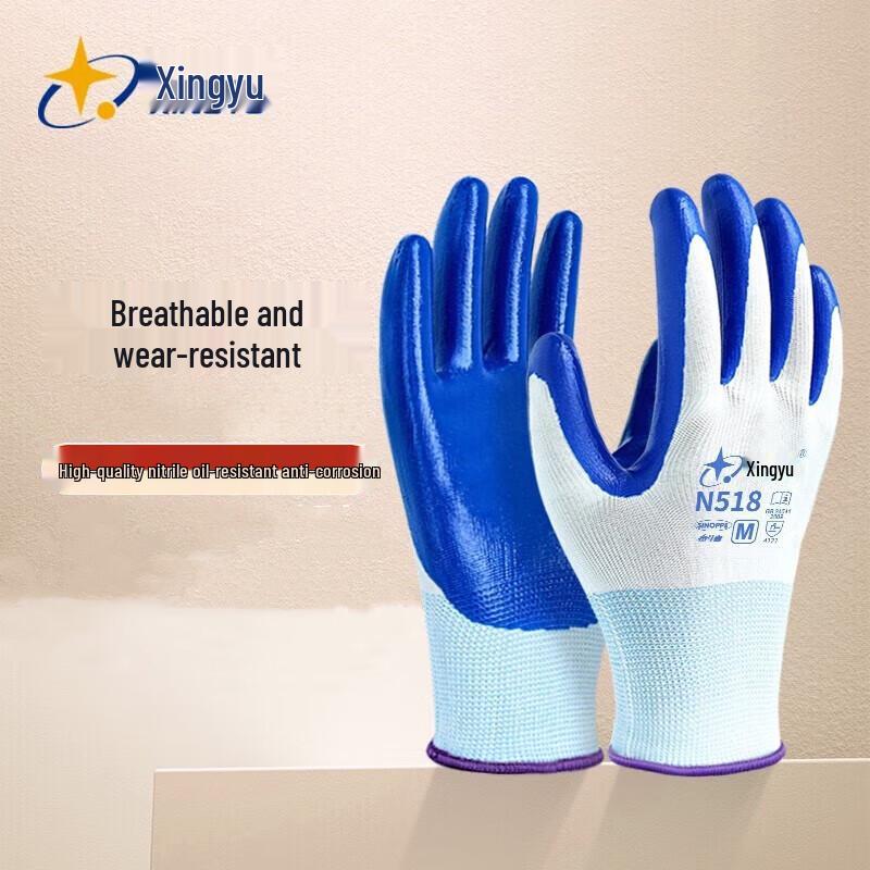 XINGYU Nitrile Coated Work Gloves