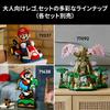 LEGO Super Mario LEGO (R) Game Boy (TM) Toy, Birthday Present, Building Blocks, Father's Day Gift, Men, Women, Mother, Father, Game, Game Boy, Nintend