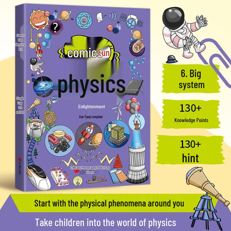 Official Comic Fun Physics Enlightenment Book for Primary School Children s Extracurricular Reading