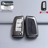 Nissan Key Case: Compatible with Qashqai, Kicks, X-Trail, Murano, Tiida, Sylphy, Pathfinder - Premium Unisex Car Key Shell & Buckle