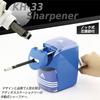 Adidas AI Pencil KH3341 Sharpener, Blue,