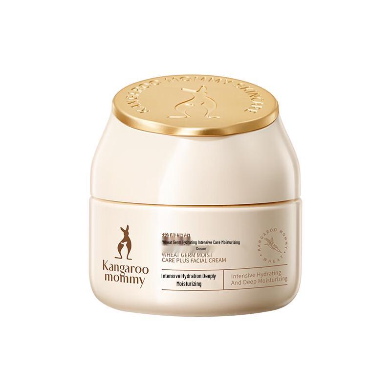 Kangaroo Mama Wheat Germ Hydrating Essence Cream