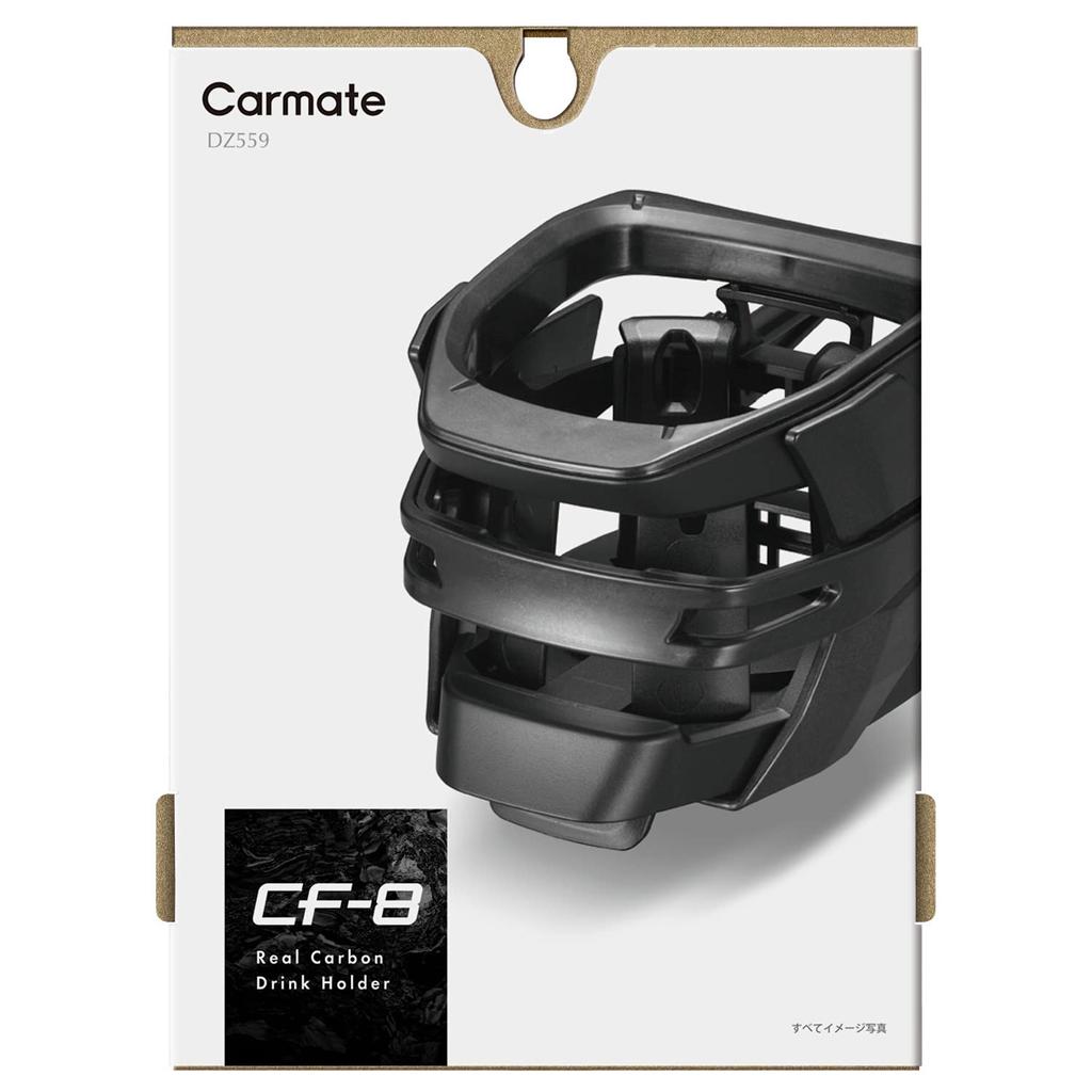 Carmate Quattro Car Drink Air Conditioner Fits All Drink DZ559 CF-8 Holder, Mount, Containers,