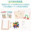 Artec MiraTOY Colorful Tetris Puzzle (21718) - Educational Toy
