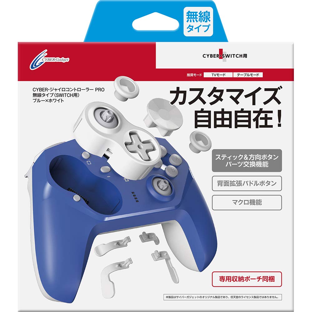 

with rapid case CYBER Gyro Controller PRO Wireless Type Blue x White Switch [Equipped fire/back buttons] [Special included] (for SWITCH) -