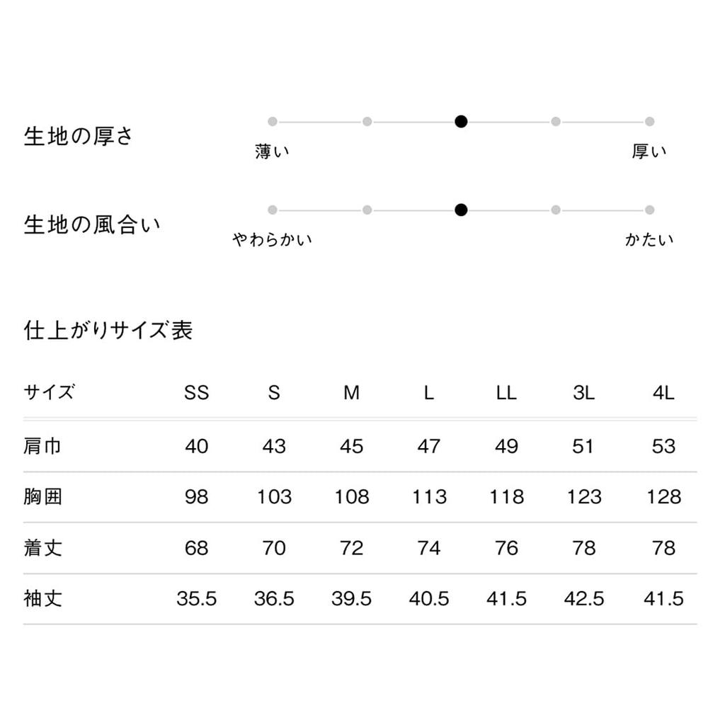 Seven Uniform EA3080-9 Coat/3/4 Sleeves, Black, SS