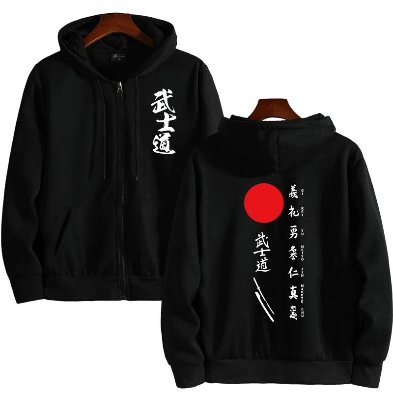 Autumn Winter Daily Casual Sporty Jogger Sweatshirt Urban Fashion Hooded Tops Bushido Print Hoodie Men's Zipper Coat