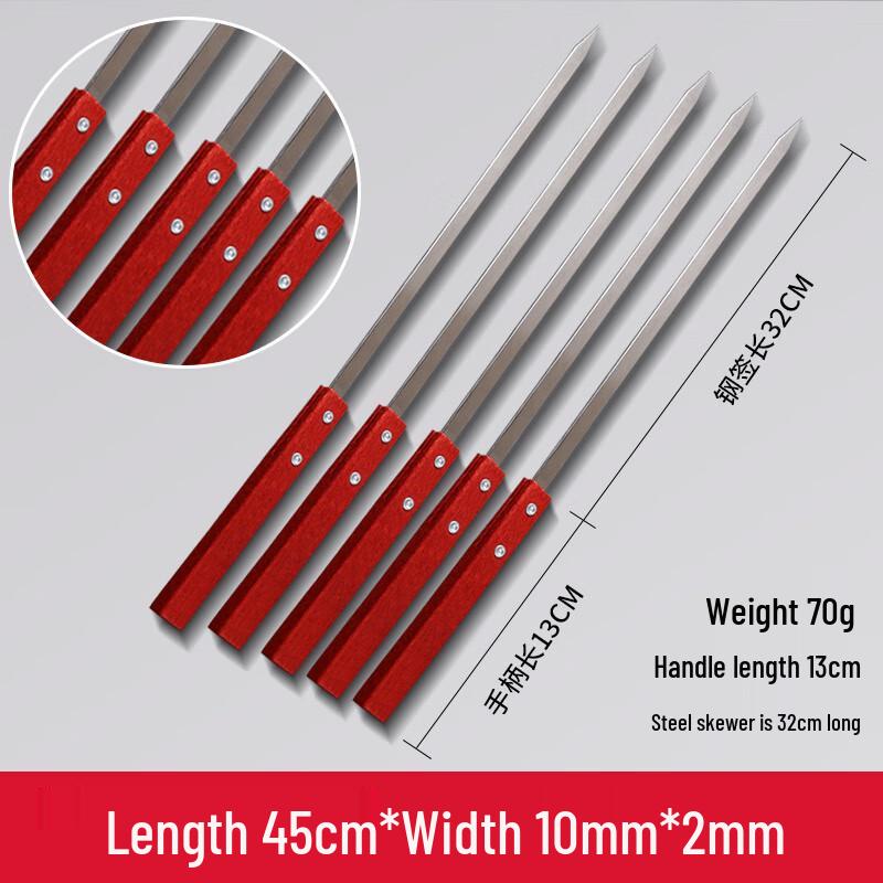 Stainless Steel BBQ Skewers