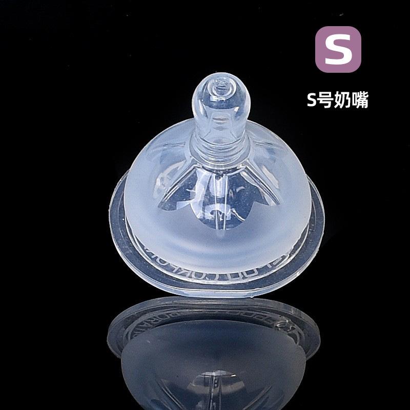 

Мягкая пустышка Oubani шириной 5 см, имитация грудного молока, пищевой силикон, аксессуары для бутылочек-пустышек S