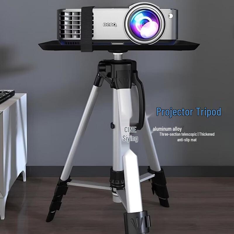 CINE PB1180 Projector Tripod Stand