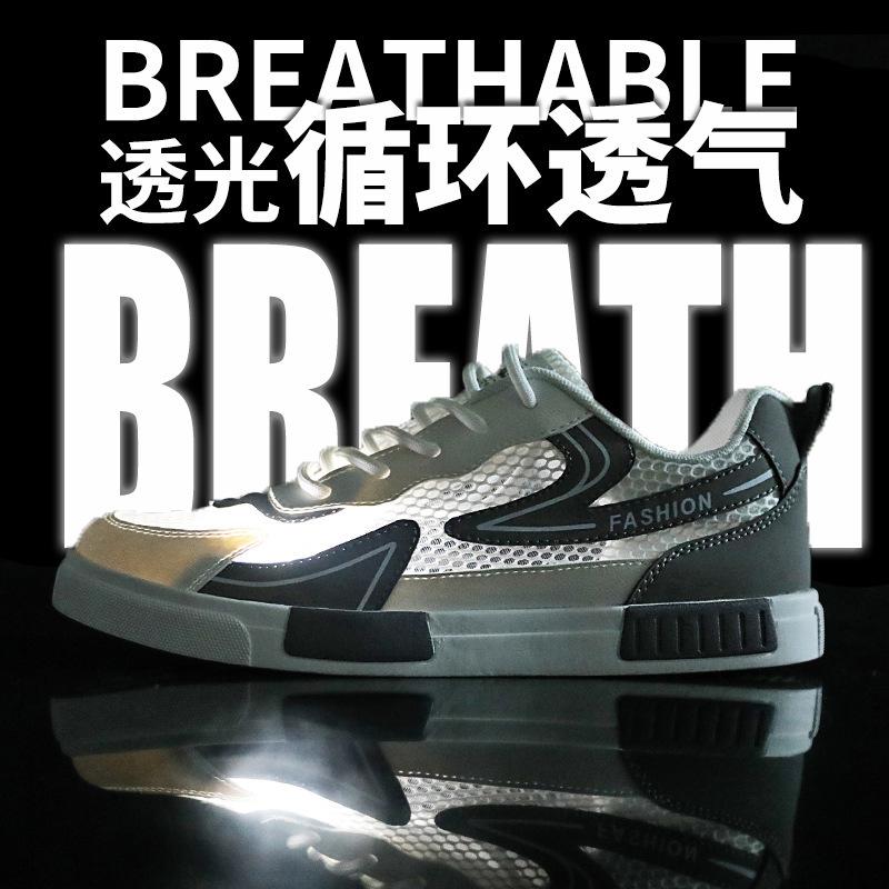 Large size sports shoes summer new mesh breathable thick-soled casual men's shoes outdoor non-slip wear-resistant board shoes tide