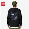 Men's Trendy Hooded Zip-Up Sweatshirt