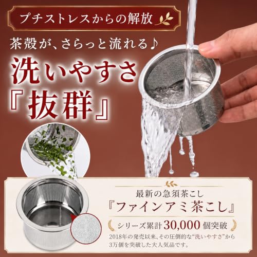 Kitsusako Tokoname-yaki Rasen Kyusu 330ml Latest Filter Included Dark Gray Black. Teapot Enhances Flavor Is Suitable Deep Steaming. Made Japan.