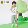 B.Duck Little Yellow Duck Boys' Casual Sports Pants
