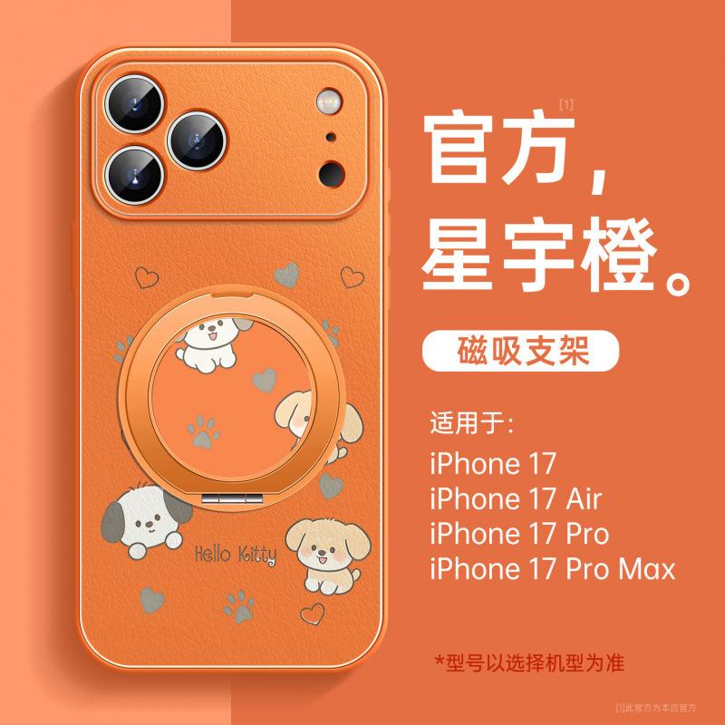 Applicable to Apple 17Pro mobile phone case, new iPhone14Pro case 16Pro bracket 15 series 13 magnetic attraction