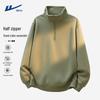 Warrior Men's Half-Zip Stand Collar Sweatshirt