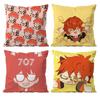 Hot Game M-Mystic Messenger 707 Pillow Case Anti-dustmite Pillowcase Invisible Zipper Silky Short Plush Sofa Cushion Cover
