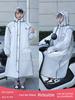 Raincoat Electric Car Women's Suit Motorcycle Adult Single Outdoor One-Piece Outwear Full Body Rainproof Poncho