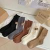 Zhuji Autumn/Winter Thick Cotton Slouch Socks with Embroidered Logo in Maillard Colors