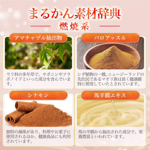 Ginza Marukan Yasenin (Slimming Slimming) 186g (3g x 62 packets) 2-Box Set, Individually Sachets, Dietary Fiber, Nutritional Supplement, Health Food