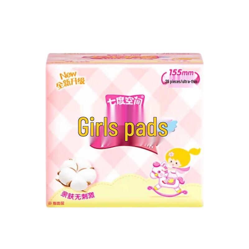 Seven-degree Space 112-Piece Day & Night Sanitary Pads & Pantyliners Set
