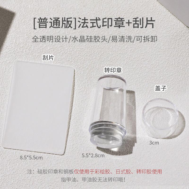 Lace Butterfly Flower Bamboo Pattern Nail Printing Mold Silicone Transfer Seal Steel Plate Nail Salon Special Tool