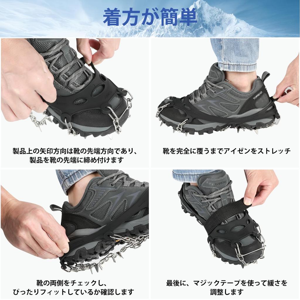 Rockykey Crampons with Chain 24 201 Stainless Easy Fall Suitable for Snowy Frozen Ice and Includes Storage Bag Spikes, Spikes, Steel, Attach/Remove,