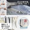 Green Bell Kitchen Scissors, Pull-Cut Type, Made in Japan, Disassembles and Washes, Stainless Steel, Ivory, SJ-K145 [.co.jp Exclusive]